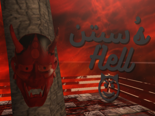 سيتن's Hell