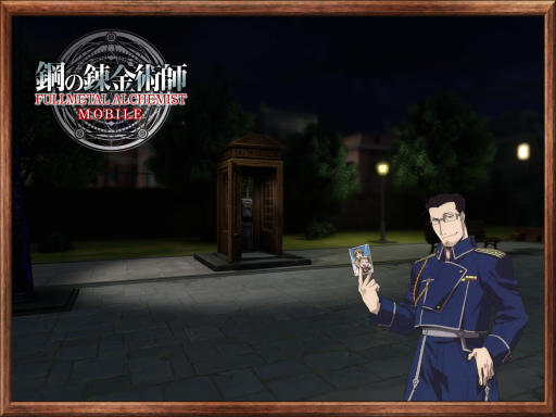 Central（Night） - Fullmetal Alchemist
