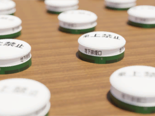 地下排煙口ファンクラブ