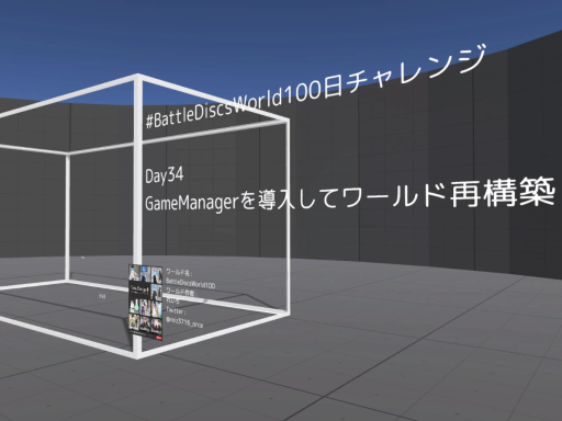 BattleDiscsWorld100DayChallenge