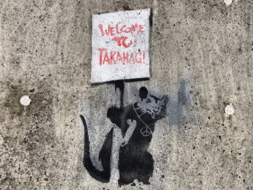 Chill Beach バンクシーチルビーチ