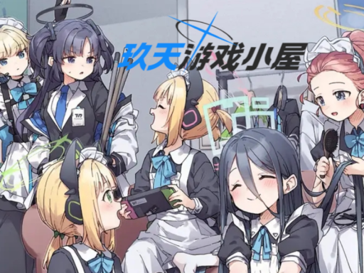 玖天の游戏小屋