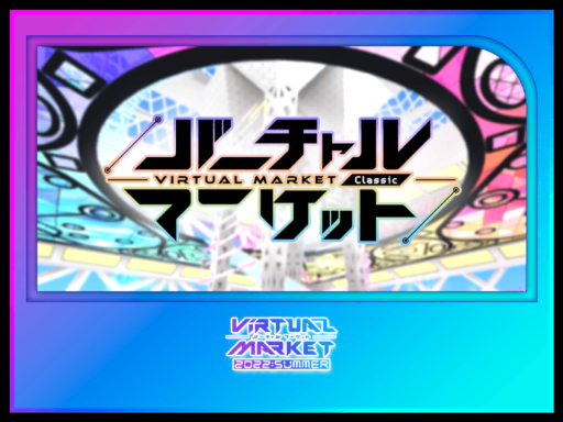 Vket2022S Virtual Market Classic - West