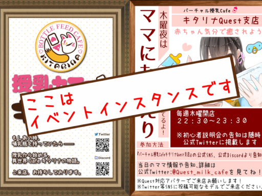 キタリナご当地支店