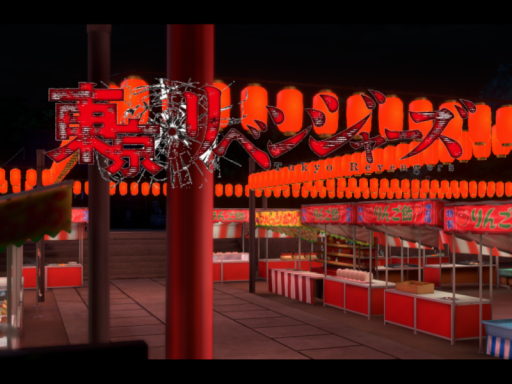 Festival - Tokyo Revengers