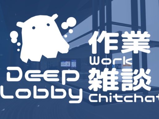 Deep Lobby