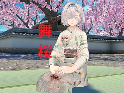 舞 桜 -My Sakura-