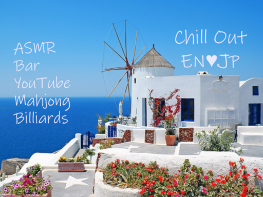 Just Chill Room ［JP］