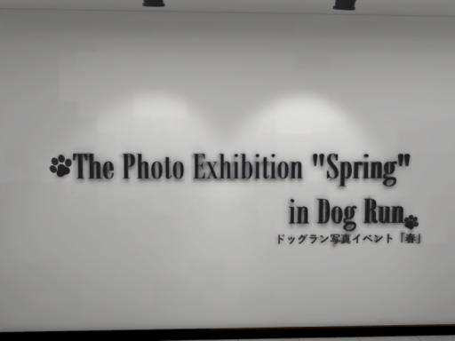 写真イベント「春」