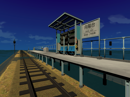 無人駅 -Floated Station-