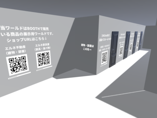 サンプルワールド