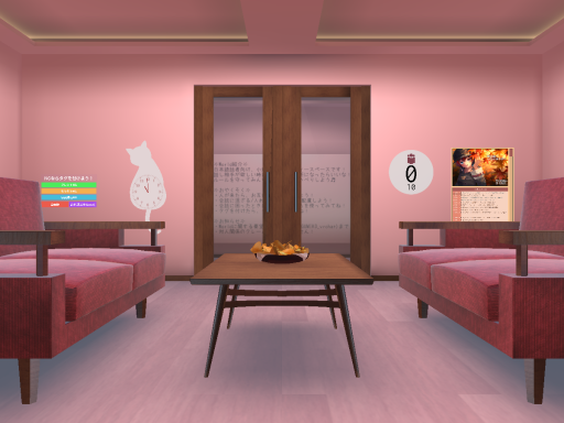 ［JP］Mini Chat -みにちゃっと-