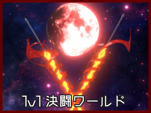 LA MANCHA LAND BATTLE