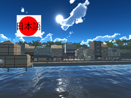 Japanese Study and Chill