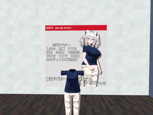 afポロシャツ 見た目確認用ワールド