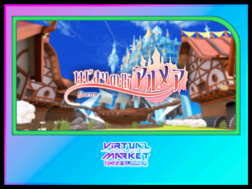 Vket2022S Quest Almerea - Springtide