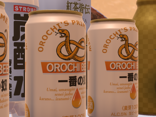 Yuushou 優勝する