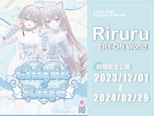 ＂Riruru＂ Avatar Try-On World