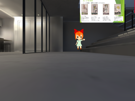 タロットの絵柄考察会